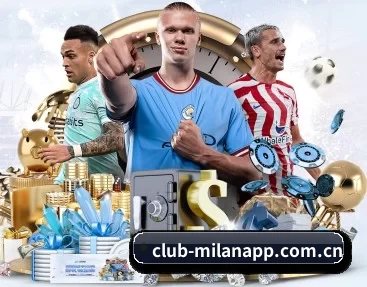 club-milanapp.com.cn的故事 - 体育资讯内容服务