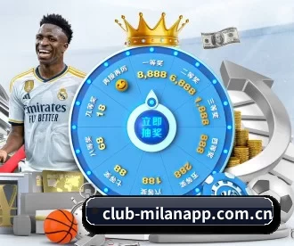 club-milanapp.com.cn APP